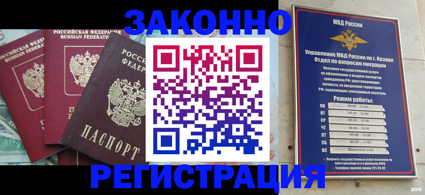 временная регистрация поиск в Ефремове