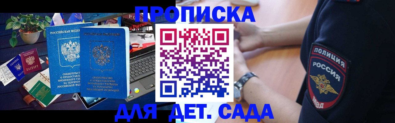 временная регистрация адрес в Ефремове