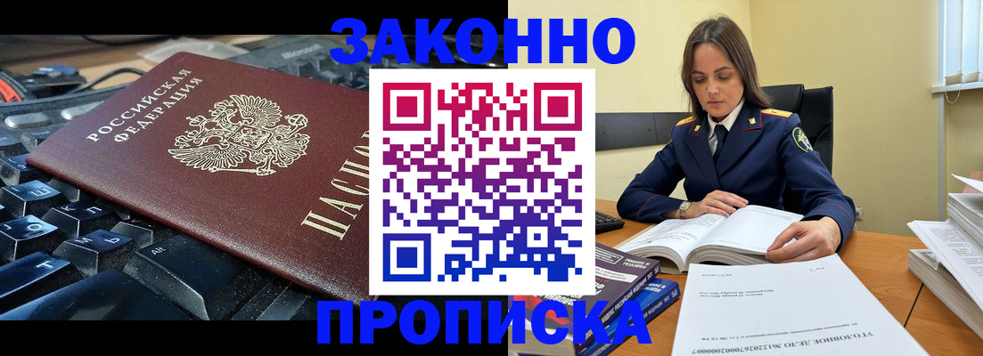 временная регистрация гарантия в Ефремове